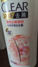 清扬（CLEAR）去屑头皮护理洗发水樱花沁爽香型500g+100g*2   实拍图