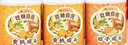 林家铺子水果罐头桶装礼盒黄桃桔子椰果梨6罐装2211g 实拍图