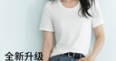 伊芙丽（eifini）【安心品质】蒋欣代言索罗纳面料简约基础款U领T恤女百搭短袖 本白色 U领 XS 80-95斤 实拍图