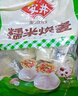 安井 糯米大烧卖 1kg 2斤装约20个烧麦 家庭装面点 速冻早餐半成品 实拍图