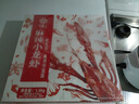 今锦上麻辣小龙虾3斤 4-6钱 净虾1.5斤 中号25-33只 实拍图