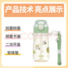 膳魔师儿童水杯线条小狗吸管杯PPSU夏季带杯绳耐高温提手学生杯礼物BBSI 实拍图