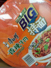 康师傅方便面 BIG干拌面红烧+香辣+酸菜132g*12碗 泡面混合整箱 速食 实拍图