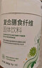 青焕水溶性高膳食纤维素粉比利时菊粉低聚果糖益生元菌240g罐装补充剂 两桶装480g（8g*60） 菊粉，聚葡萄糖，低聚木糖 实拍图