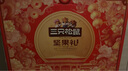 三只松鼠坚果礼盒1518g/12袋 零食礼包夏威夷果核桃花生 团购送礼混发 实拍图