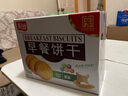 嘉士利饼干零食营养早餐饼干牛奶味1000g/盒  代餐饱腹送礼零食礼盒 实拍图