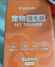 ERGOBABY宠物剃毛器猫咪狗狗电推剪推子理毛大功率剃剪毛器大型宠物店专用 实拍图