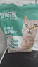 凯锐思豆腐猫砂除味猫沙豆腐砂豆腐渣低粉尘大颗粒结团吸水可冲厕所 【性价比豆腐砂4包】共18.4斤 实拍图