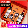 CANIS FAMILIARIS布多格 法国原瓶进口红酒 八芒星干红葡萄酒 750ml*2支节日礼盒装 实拍图