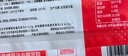 美登高（Meadow Gold）无蔗糖牛乳红豆冰淇淋 棒支72g*6支 0蔗糖冰激凌雪糕冰棍冷饮 实拍图