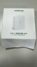 绿联充电器20W快充头适用苹果iPhone16e/15/14/13ProMax多口充电头Type-C插头双口PD40W平板iPad 实拍图