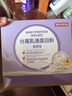 京东京造 分离乳清蛋白粉400g便携装（12.5g*32袋）补充蛋白质营养品成人中老年学生考试营养 实拍图