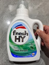 威露士清可新洗衣液柠檬12.18斤(2L+1L+袋500mlx6+内衣净90ml)新旧随机 实拍图