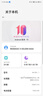 努比亚（nubia）红魔10 Pro+ Redmagic X GOLDEN SAGA臻金传奇 限量典藏版 骁龙8至尊版芯片 24GB+1T 电竞游戏手机 实拍图