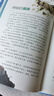 势不可挡的人类 不公平是如何产生的 实拍图