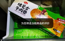 安井 烤芝士牛肉卷 125g  1只装 芝士拉丝卷饼 微波炉空气炸锅早餐 实拍图
