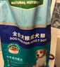 麦富迪狗粮 藻趣儿肉松海苔狗粮成犬粮呵护关节 2kg 实拍图