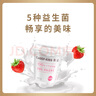 卡士（CLASSY.KISS）草莓味鲜酪乳120g*6杯 低温酸奶 酸牛奶 风味发酵乳 实拍图