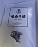 今聚鲜（dayinfresh）整切调理牛排净重1500g/10片套餐 新鲜厚切眼肉西冷牛扒 牛肉生鲜 实拍图