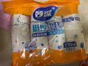妙洁 纸杯一次性杯子 增厚商务杯 大号270ML*100只 实拍图