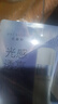 百雀羚（PECHOIN）至臻皙白2.0（水100ml+乳100ml）提亮美白水乳套装品质国货 实拍图