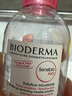 贝德玛（BIODERMA）舒妍洁肤液明星同款卸妆水粉水500ml护肤品敏肌 实拍图