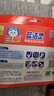 白猫 蓝洁灵厕盆自动冲洗剂50g*(3+2) 去污清洁除臭祛味 马桶清洁厕块 实拍图