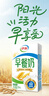 伊利早餐奶麦香味牛奶250ml*24盒/箱浓香麦片浓香早餐伴侣 礼盒装 实拍图