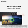 三星Samsung Galaxy C55 5G手机 前后5000万像素 拍照手机 8GB+256GB 风尚黑 游戏手机 国家补贴 实拍图