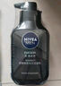妮维雅（NIVEA）男士洗面奶保湿收缩毛孔深黑DEEP控油细致毛孔洁面双支套装 实拍图