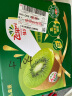 佳沛（zespri）绿奇异果 优选大果12粒单果约113-135g  端午节水果礼盒 猕猴桃 实拍图