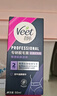 Veet私处脱毛膏50ml+专研腋下脱毛膏100ml 实拍图