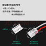 雷士（NVC）led低压灯带超亮贴片暗槽背走廊过道线条 【75W 24V】恒压电源 实拍图
