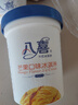 八喜冰淇淋 芒果口味550g*1桶 家庭装 生牛乳冰淇淋桶装 实拍图