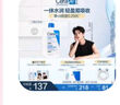 适乐肤（CeraVe）【张凌赫同款】保湿润肤乳473ml乳液面霜身体乳C乳男女护肤礼物 实拍图