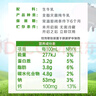 伊利 纯牛奶苗条装 200ml*24盒 优质乳蛋白早餐伴侣 礼盒装 3月底产 实拍图