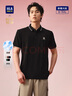 海澜之家（HLA）短袖POLO衫男撞色凉感翻领短袖男夏季 黑色6B L 175/92A 推荐137~150斤 实拍图
