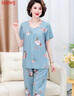 古今（GUJIN）春夏新品家居服睡裤中老年妈妈睡衣女棉绸宽松大码薄款套装2XL 实拍图
