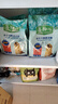 麦富迪狗粮 藻趣儿狗粮幼犬粮牛肉螺旋藻 呵护肠胃2.5kg 实拍图