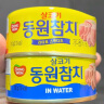 东远 金枪鱼罐头100g*2罐原味 海鲜罐头即食健身高蛋白沙拉酱进口食品 实拍图
