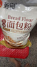 新良原味面包粉10斤装 高筋面粉 烘焙原料 手撕面包机用小麦粉 实拍图