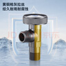 潜水艇（Submarine）F107H黄铜球阀球形铜阀芯全开大流量八字阀枪灰冷水四分角阀 实拍图