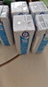 纽仕兰草饲4.0g蛋白高钙低脂纯牛奶100%生牛乳250ml*24盒新西兰原装进口 实拍图