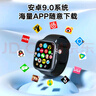 小天才酷盖【5G全网通+微信视频长待机】WIFI智能儿童电话手表插卡GPS定位防水小学初中生男女孩手表电话 尊贵白190°摄像+256G处理器+护眼屏+NFC 实拍图