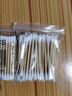 一次性双头棉签便携装棉棒化妆掏耳棉花棒 双头棉签200根（每袋100根） 实拍图