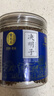 雷允上 雷允上 决明子茶250g*2罐 花草茶泡水 养生茶 实拍图