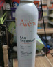 雅漾（Avene）舒泉调理喷雾150ML 定妆补水保湿 爽肤水化妆水 护肤中喷礼物 实拍图