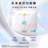 欧莱雅奶白面膜10片美白淡斑提亮护肤品生日礼物 实拍图