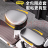 异日花阁电动车坐垫套座套套装【前座套+后座套】电瓶车座套防水防晒隔热 实拍图