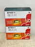 慢严舒柠咽炎片0.25g*90片慢性咽炎咽干咽痒刺激性咳嗽喉咙痒干咳异物感咽喉炎 实拍图
